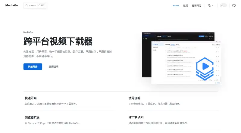 MediaGo's website