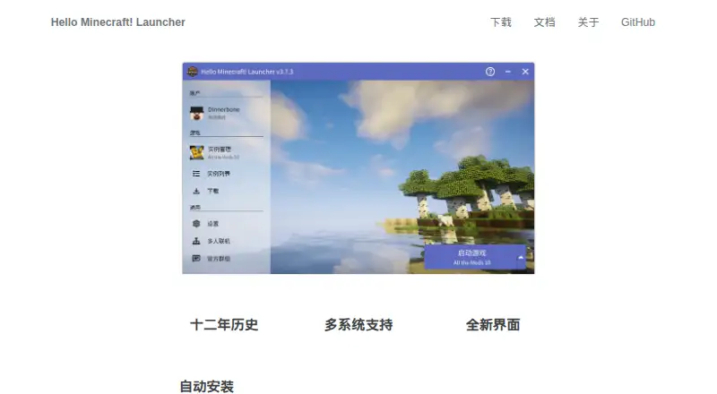 Hello Minecraft! Launcher's website