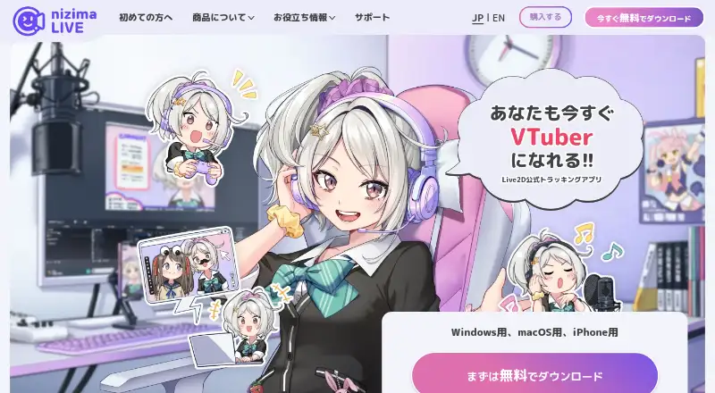 The nizima LIVE homepage