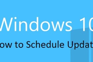 How to schedule windows updates outside work hours